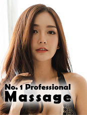 No 1 Professional Massage