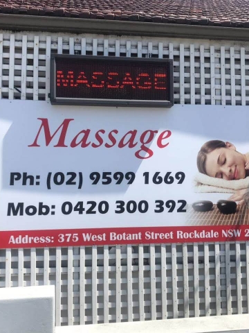 erotic-massage-rockdale-360x480.jpg