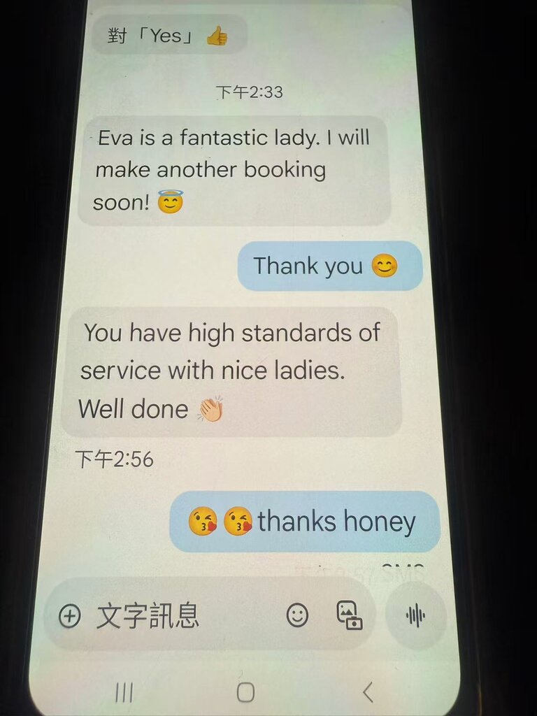 Eva great feedback.jpg