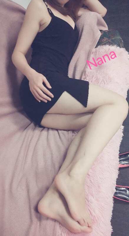 New nana