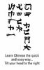 chinese.jpg