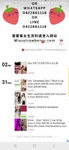 Screenshot_20230403-010232_WeChat.jpg
